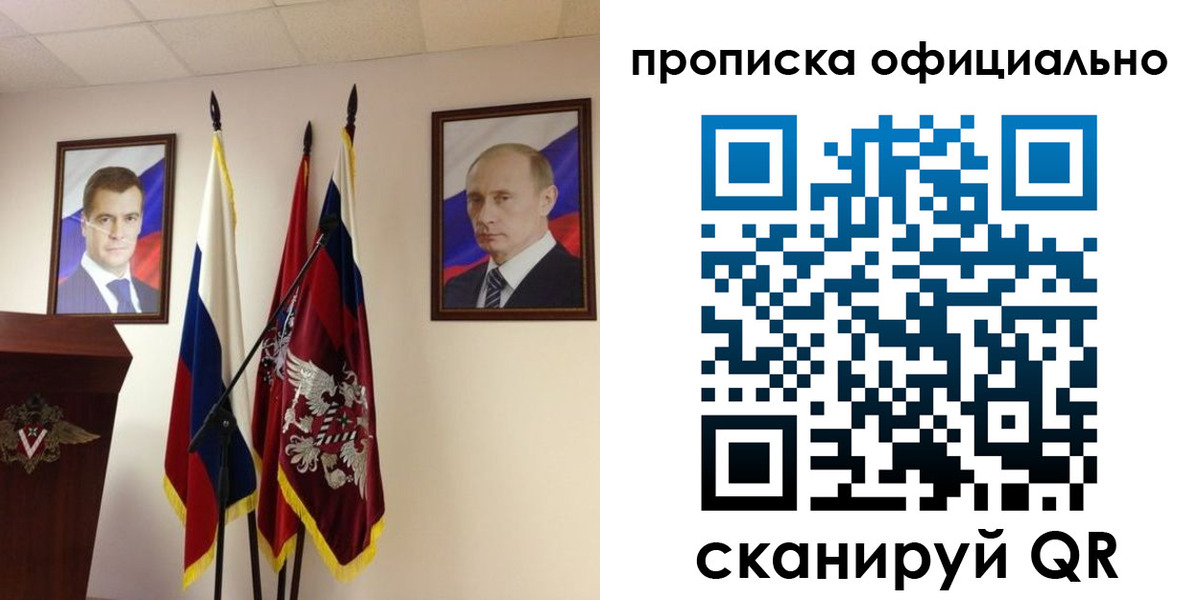пропишу в квартире в Будённовске